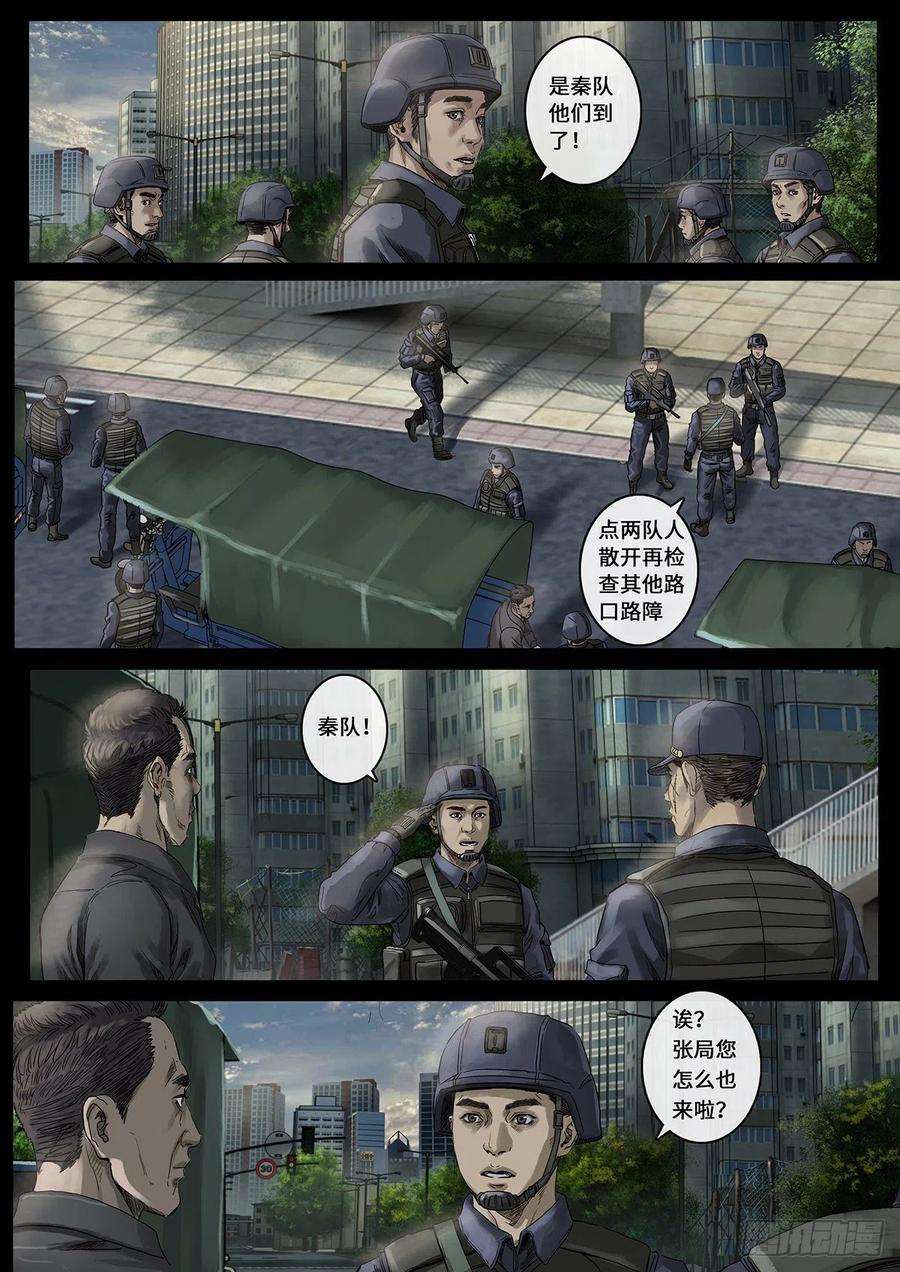 白垩纪光芒（3）