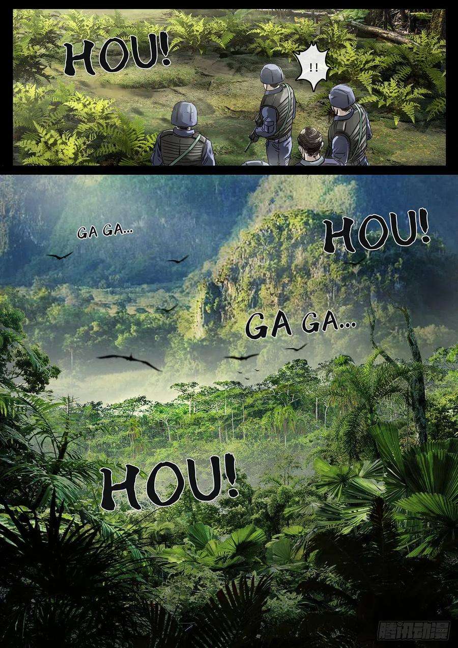 白垩纪30 阴霾（1）