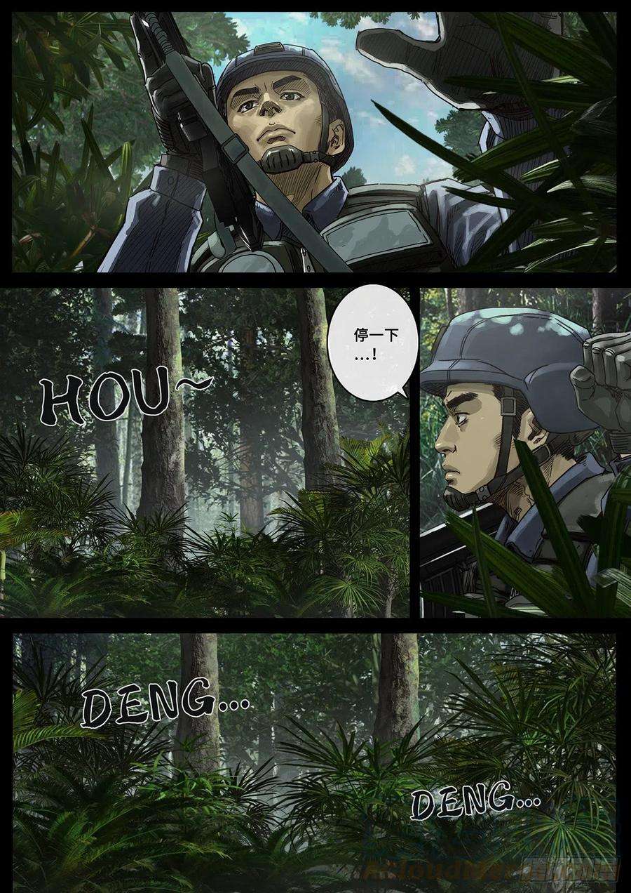 白垩纪阴霾（2）