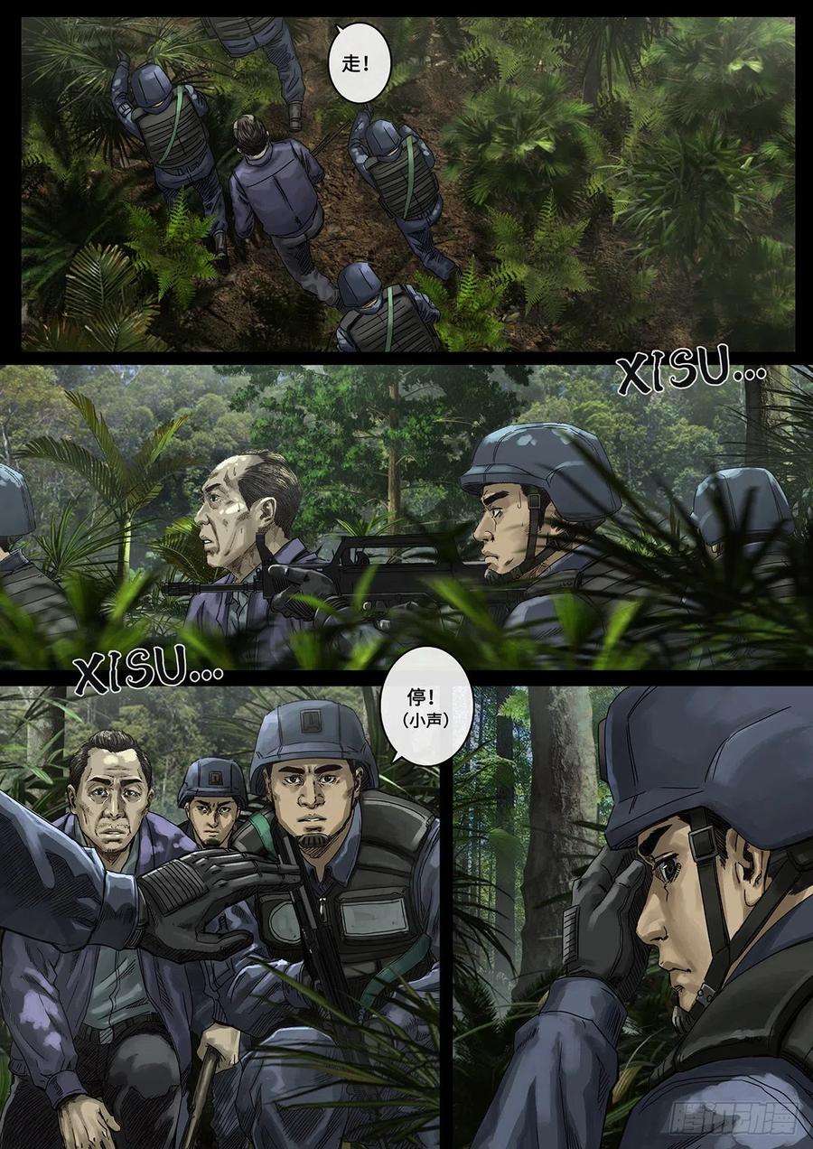 白垩纪阴霾（2）