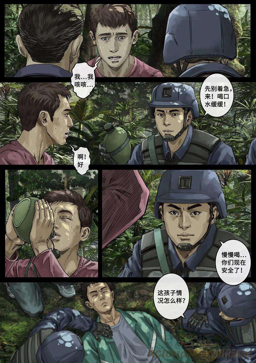 白垩纪阴霾（2）