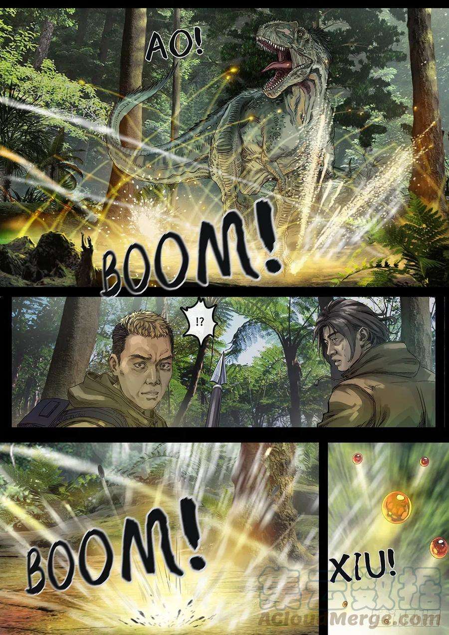 白垩纪阴霾（4）