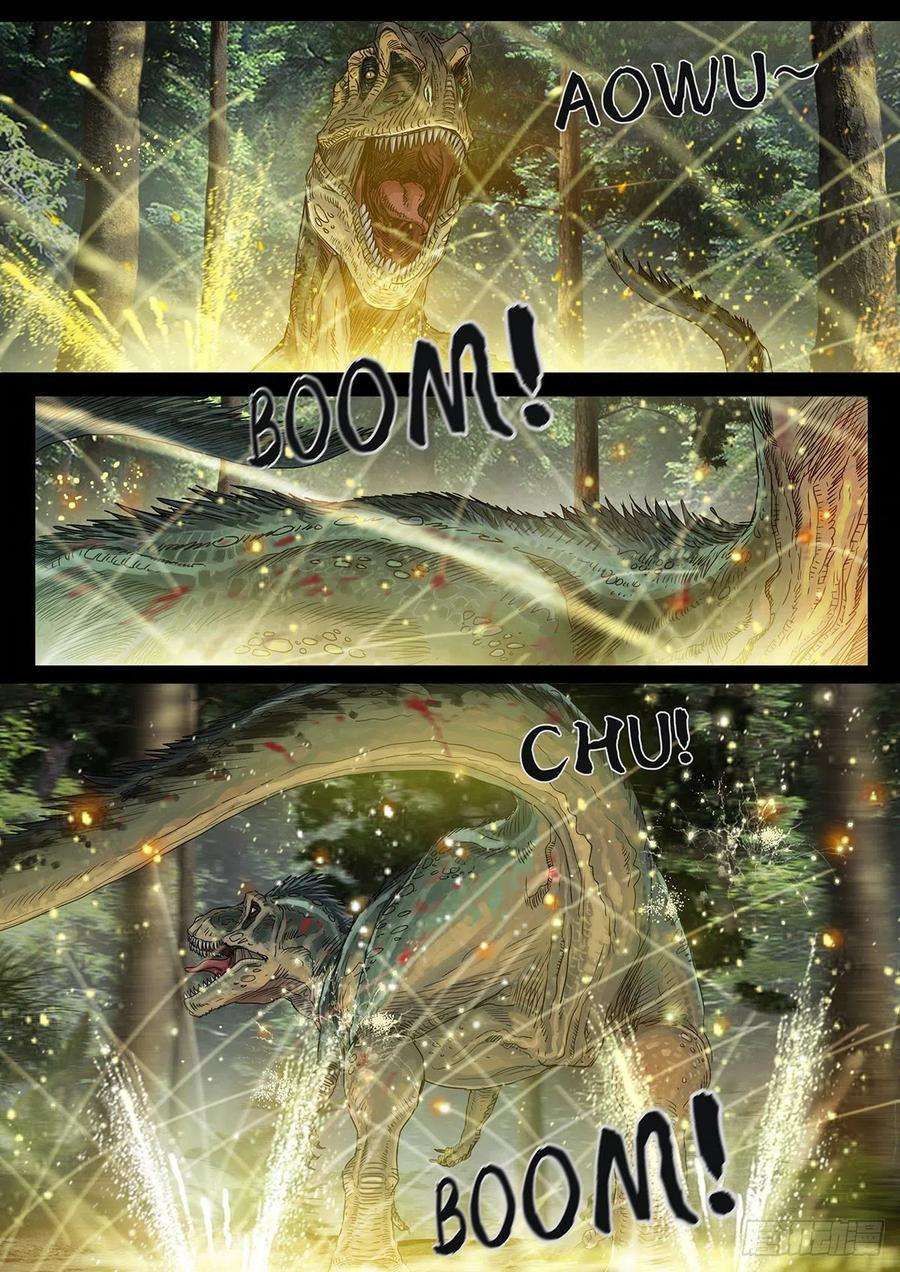 白垩纪阴霾（4）