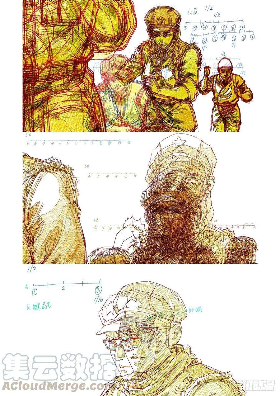 白垩纪话归预告