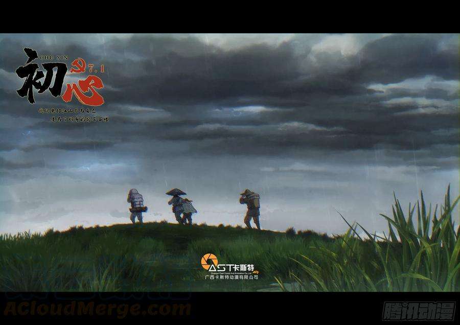 白垩纪话归预告