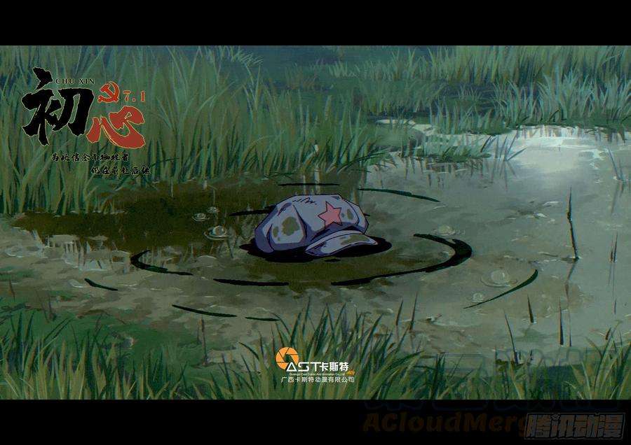 白垩纪话归预告