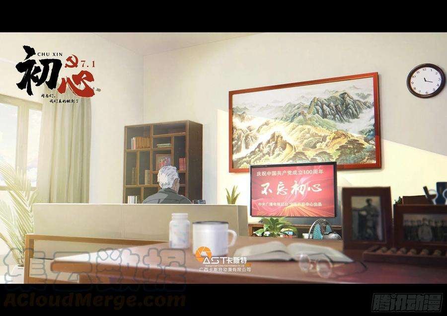 白垩纪话归预告