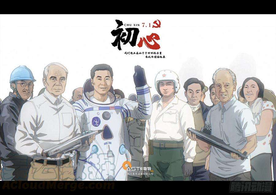 白垩纪话归预告