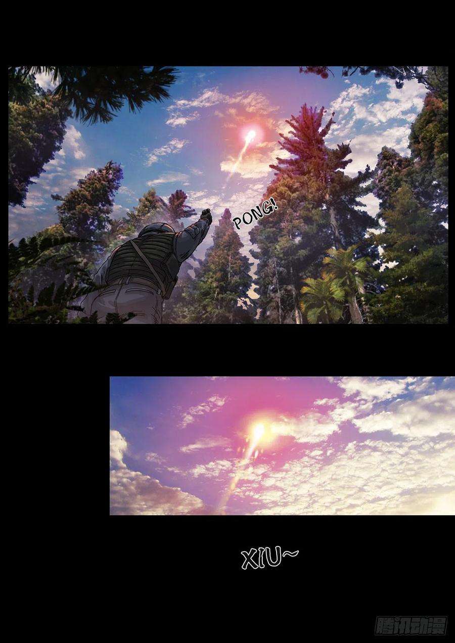 白垩纪31 防线（1）