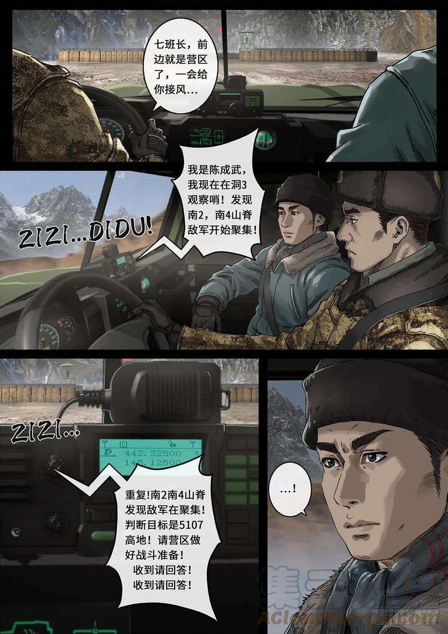 白垩纪日常小汇报