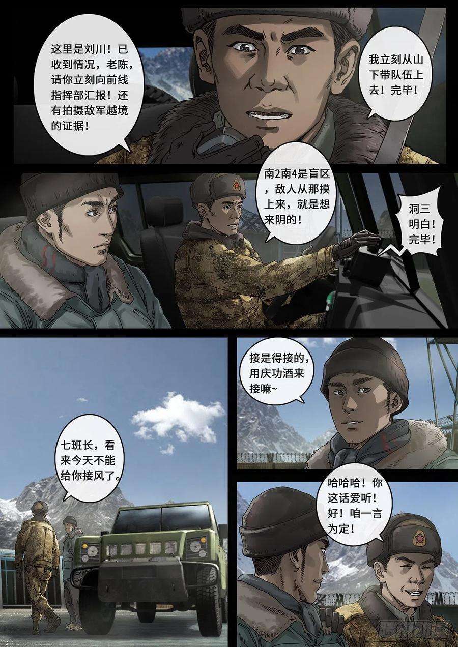 白垩纪日常小汇报