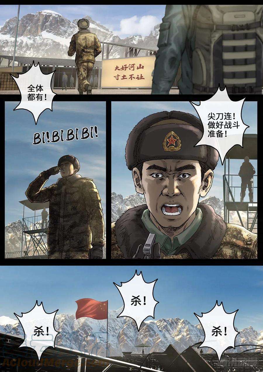 白垩纪日常小汇报