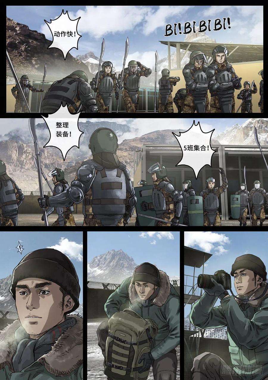 白垩纪日常小汇报