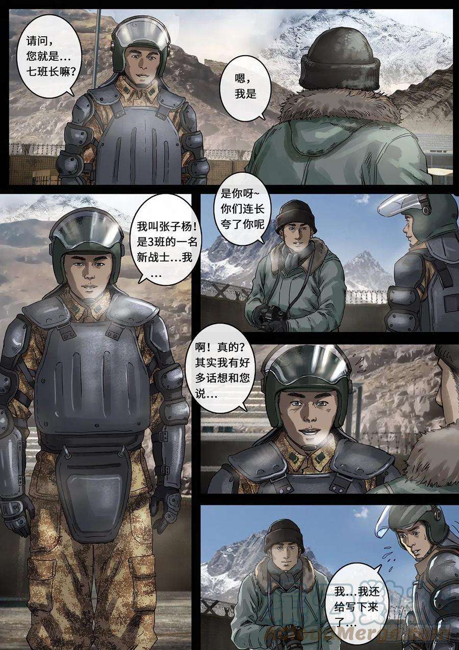 白垩纪日常小汇报