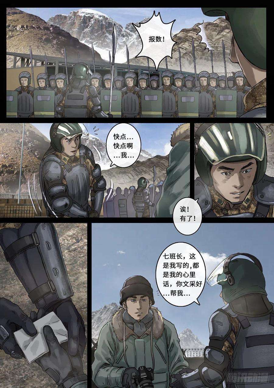 白垩纪日常小汇报