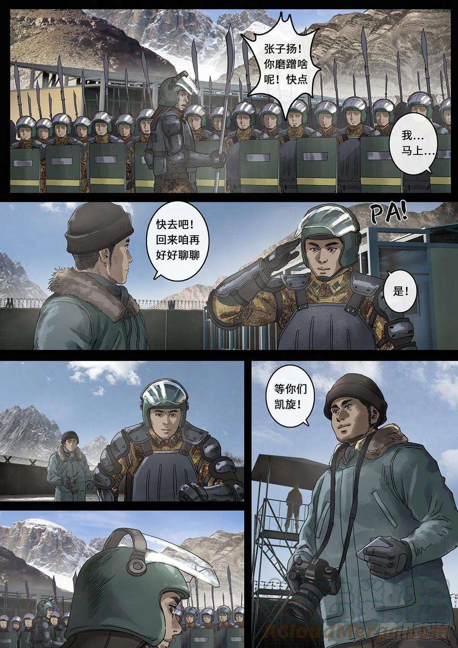 白垩纪日常小汇报