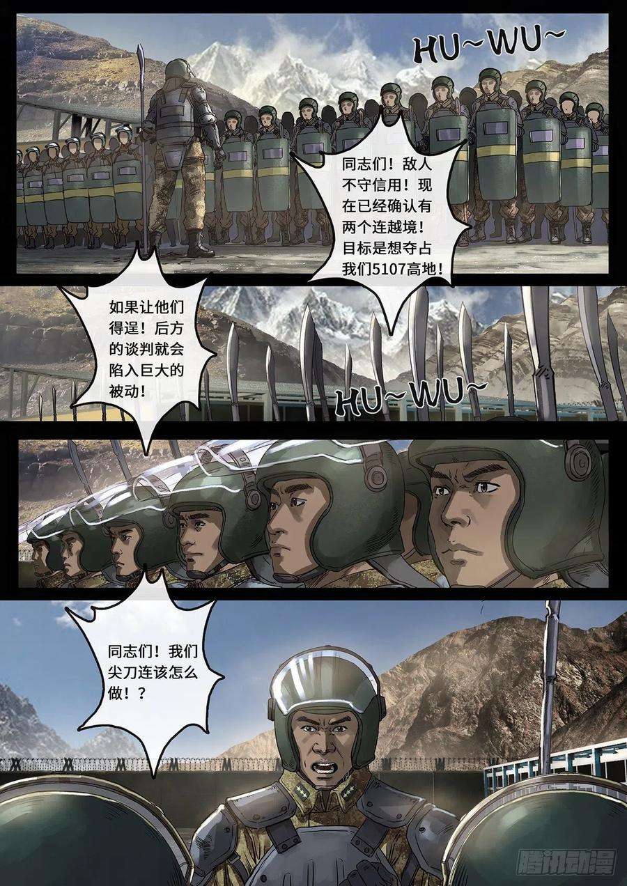 白垩纪日常小汇报