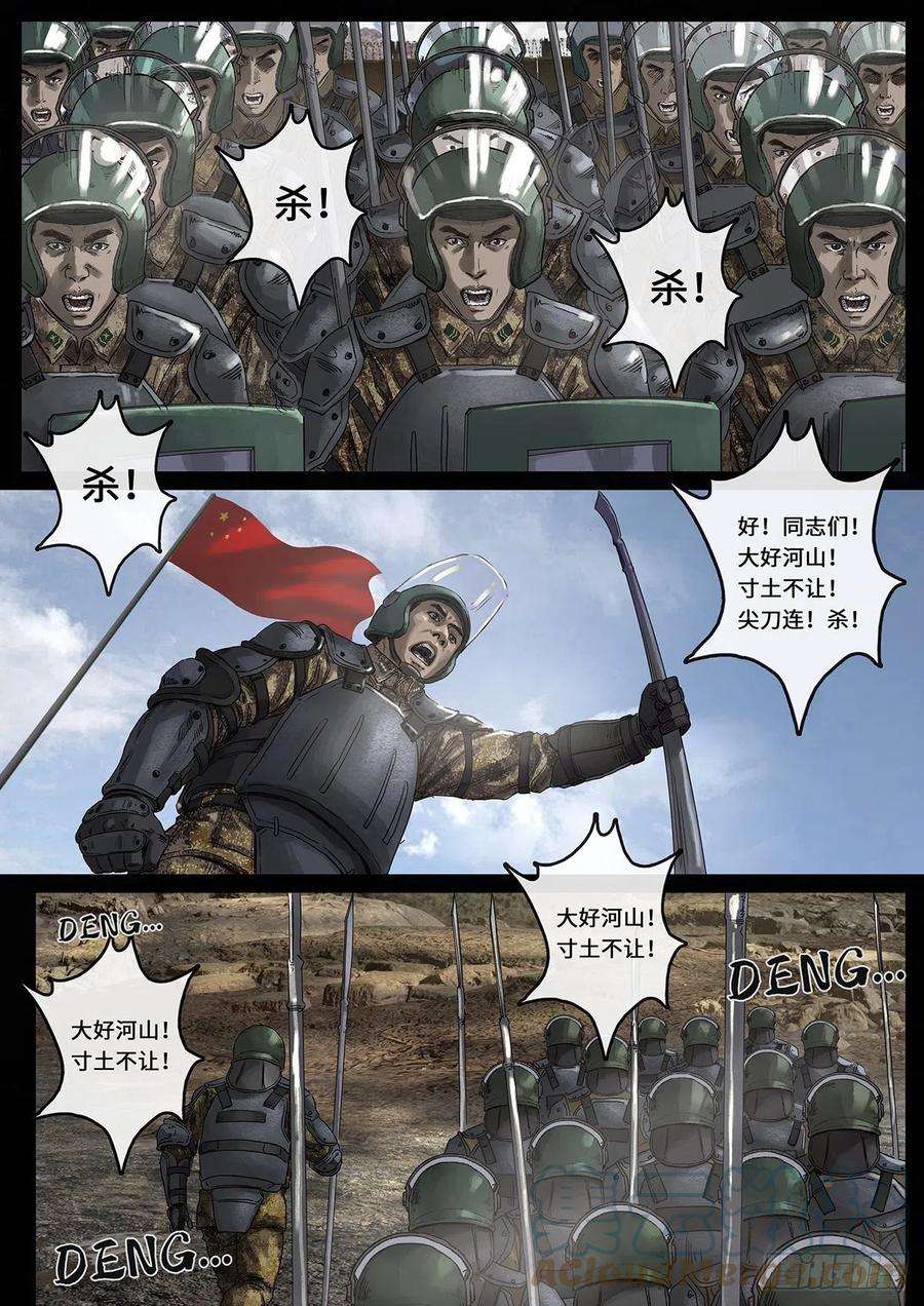 白垩纪日常小汇报