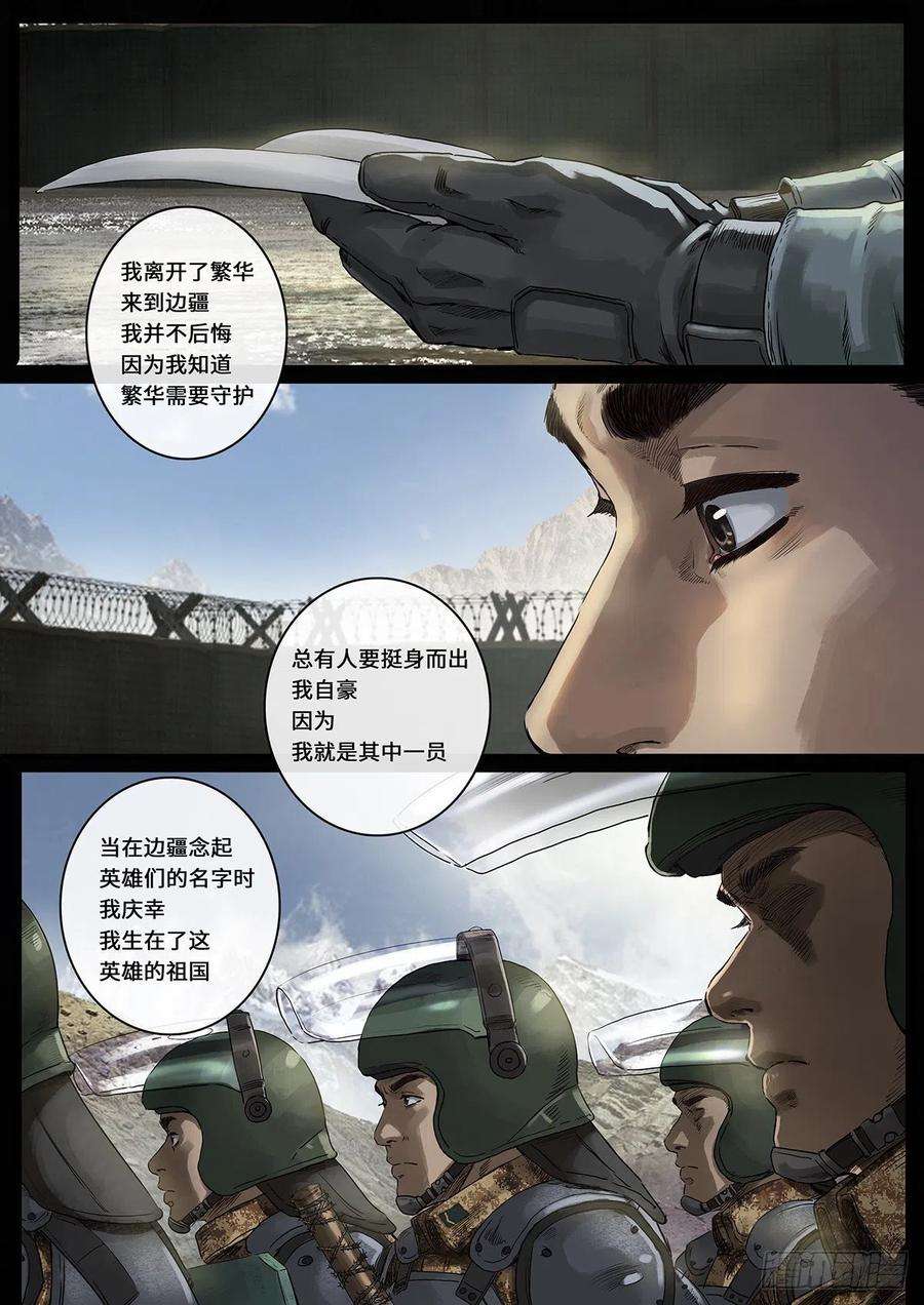 白垩纪日常小汇报