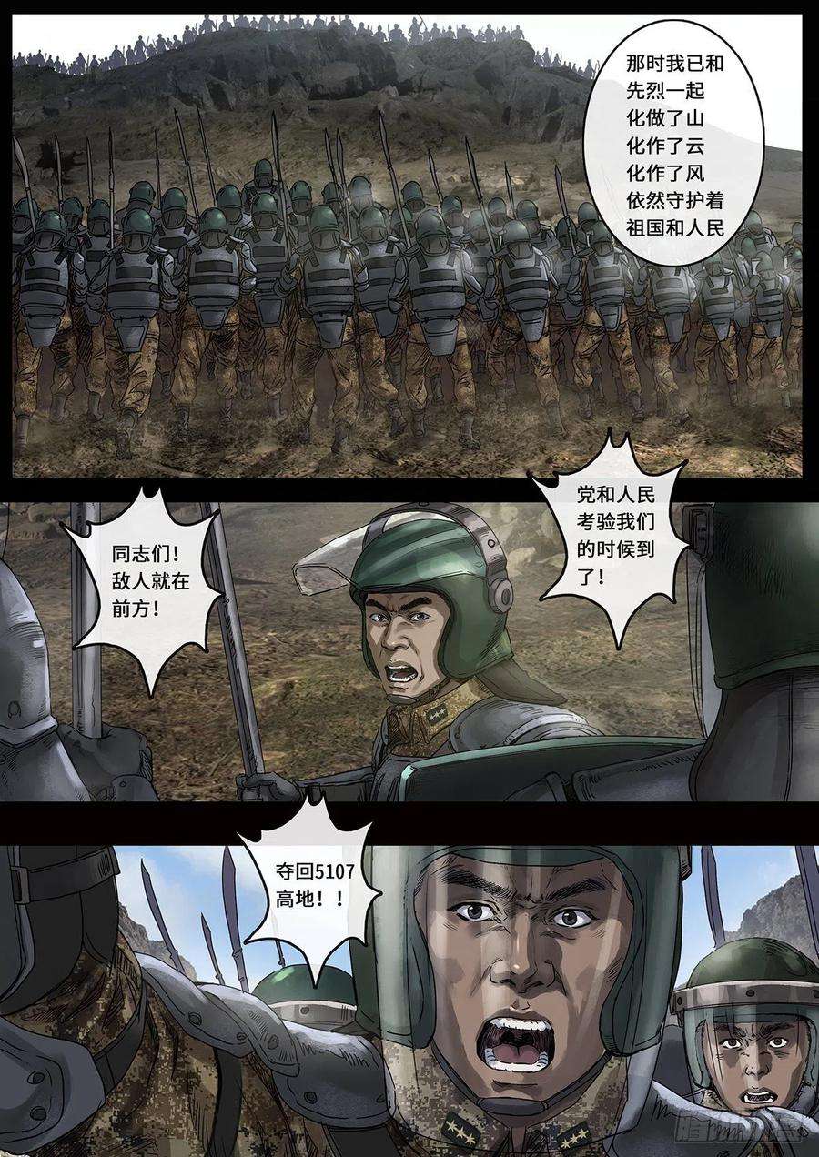 白垩纪日常小汇报