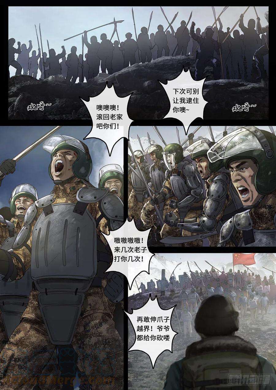 白垩纪日常小汇报