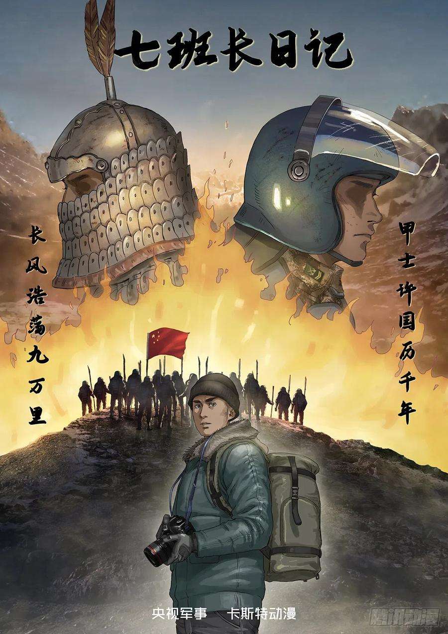 白垩纪日常小汇报