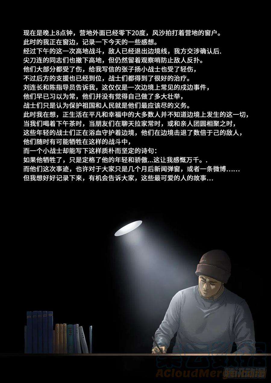 白垩纪日常小汇报