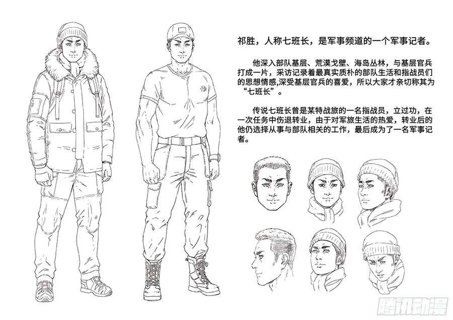 白垩纪日常小汇报