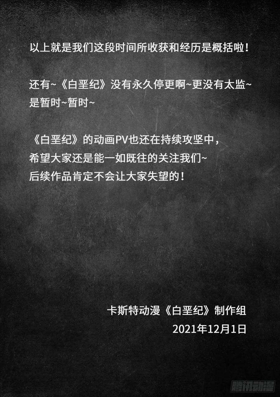 白垩纪日常小汇报