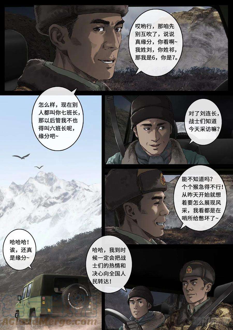 白垩纪日常小汇报