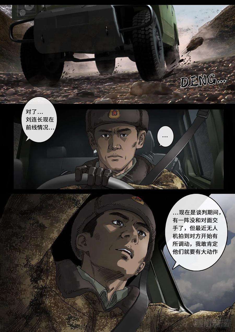 白垩纪日常小汇报