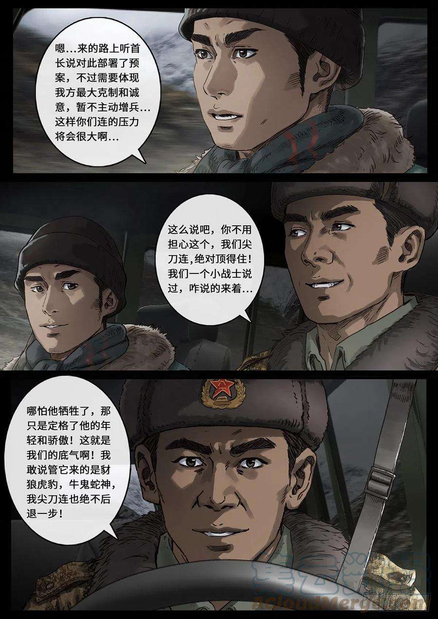 白垩纪日常小汇报