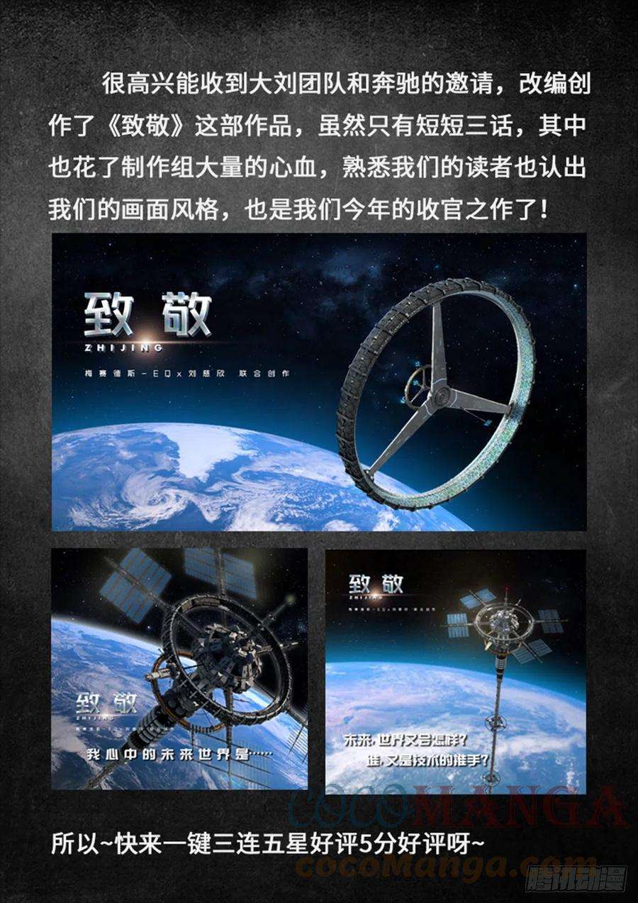 白垩纪日常小汇报2