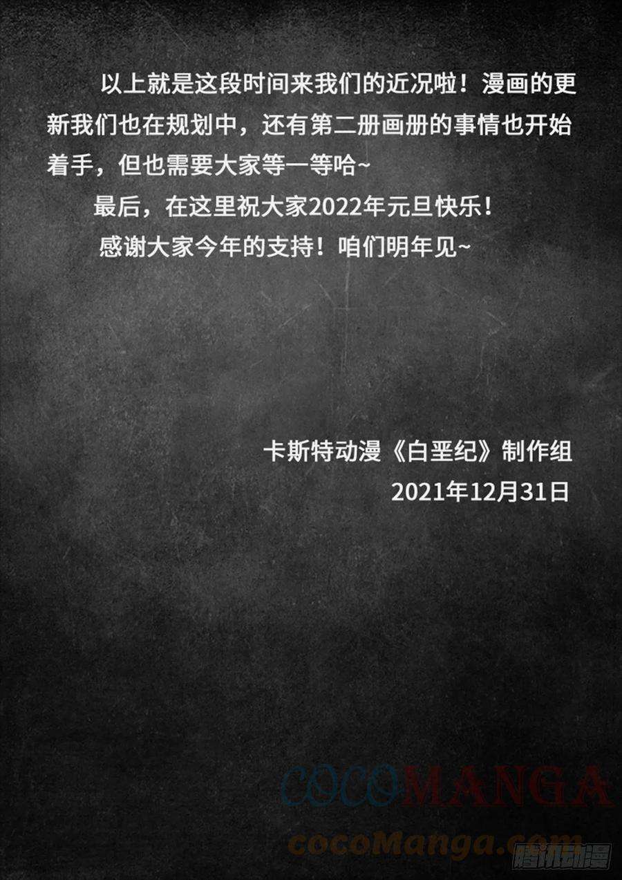 白垩纪日常小汇报2