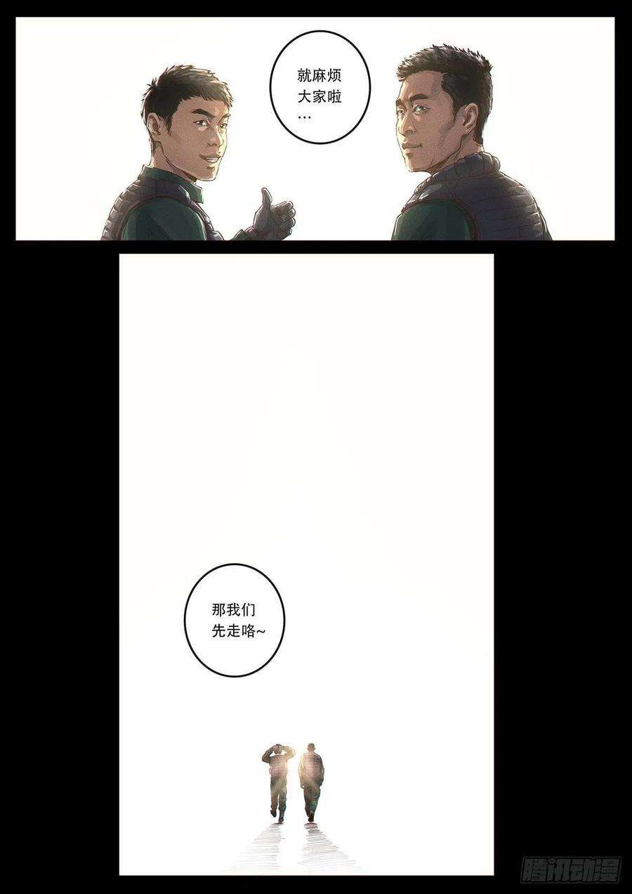 白垩纪32 英雄（1）