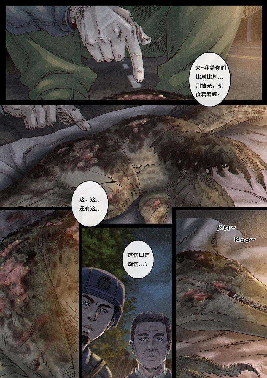 白垩纪34 风向（1）