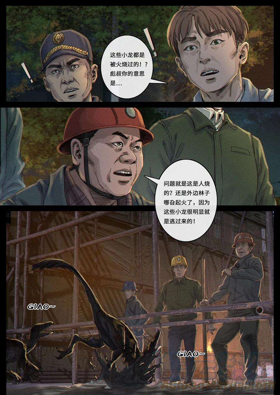 白垩纪34 风向（1）