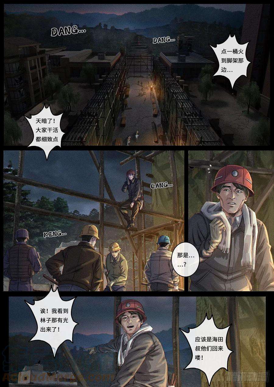 白垩纪34 风向（1）