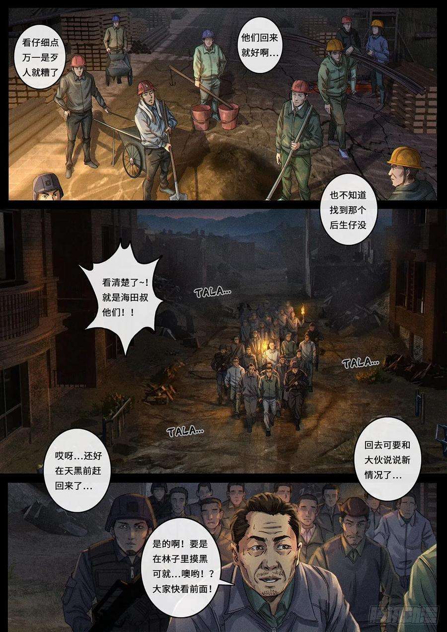 白垩纪34 风向（1）