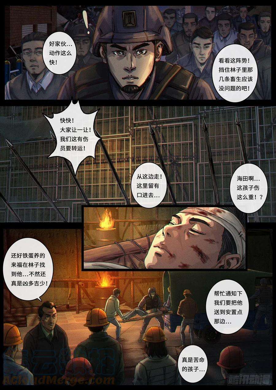 白垩纪34 风向（1）