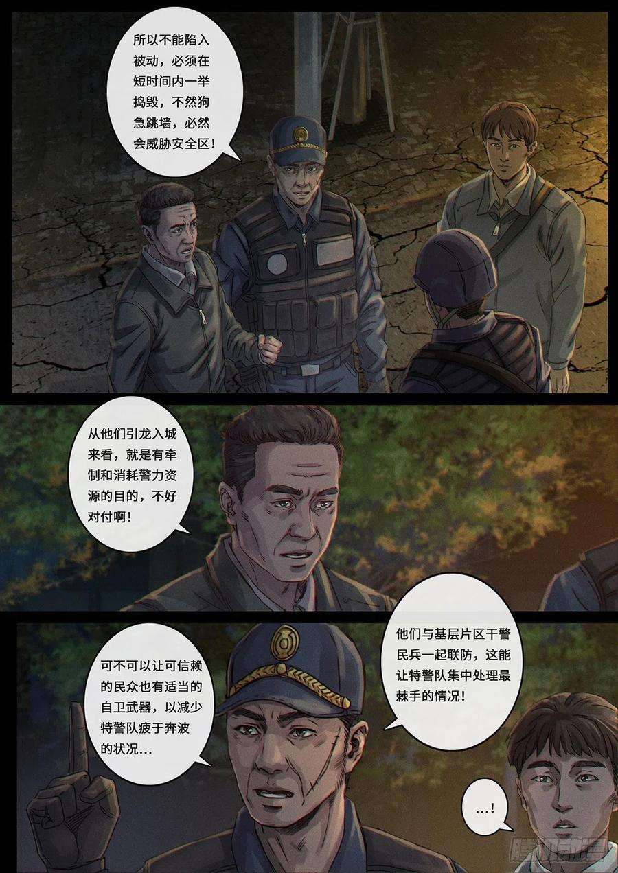 白垩纪34 风向（1）