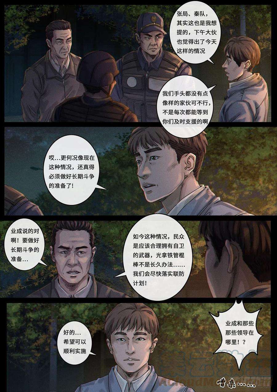 白垩纪34 风向（1）