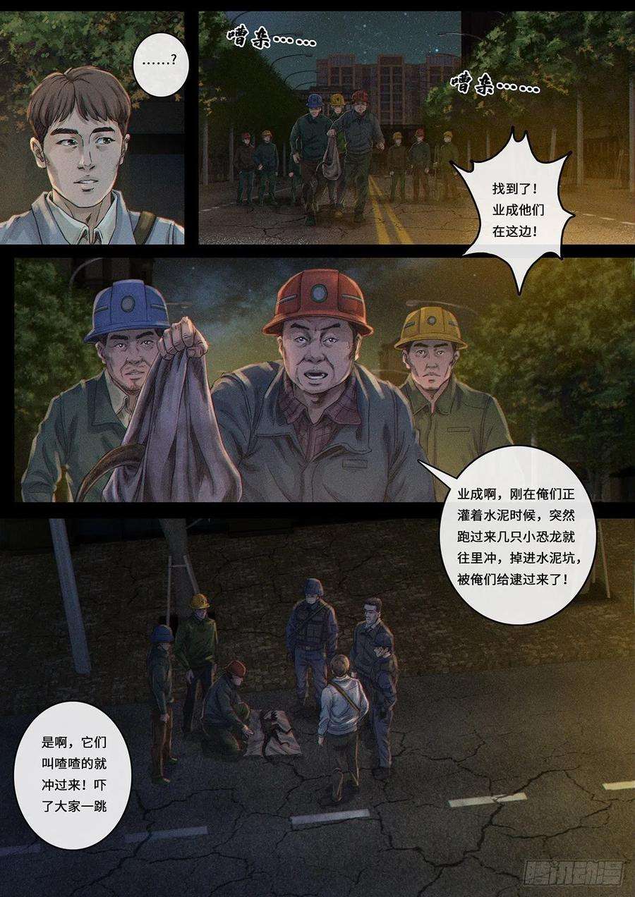 白垩纪34 风向（1）