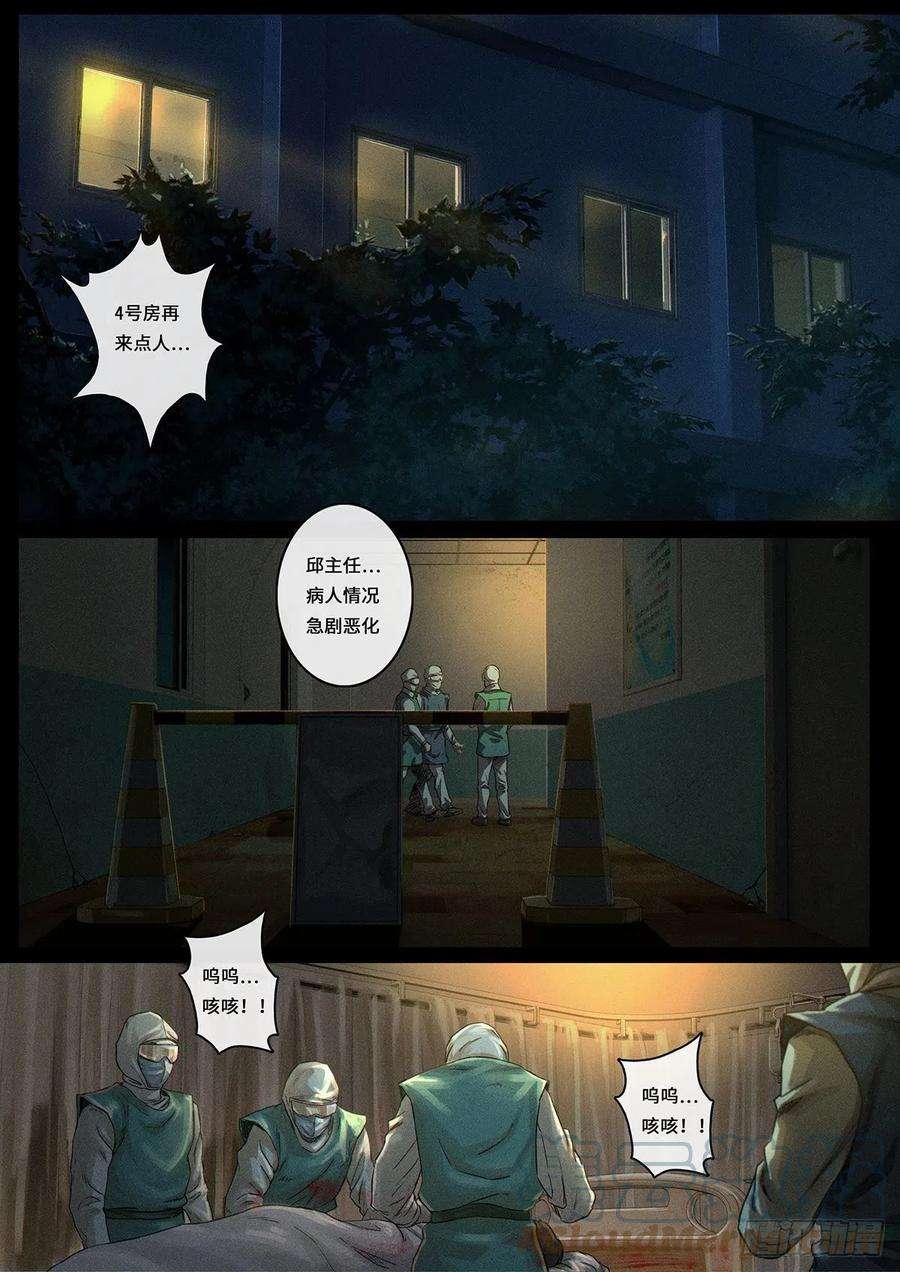 白垩纪风向（2）