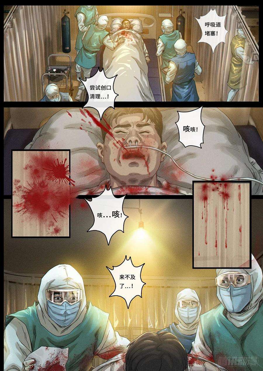 白垩纪风向（2）