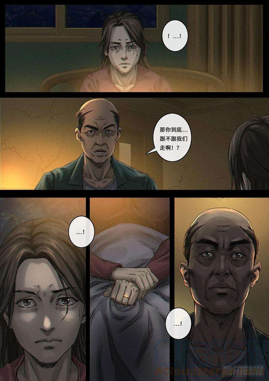 白垩纪风向（2）