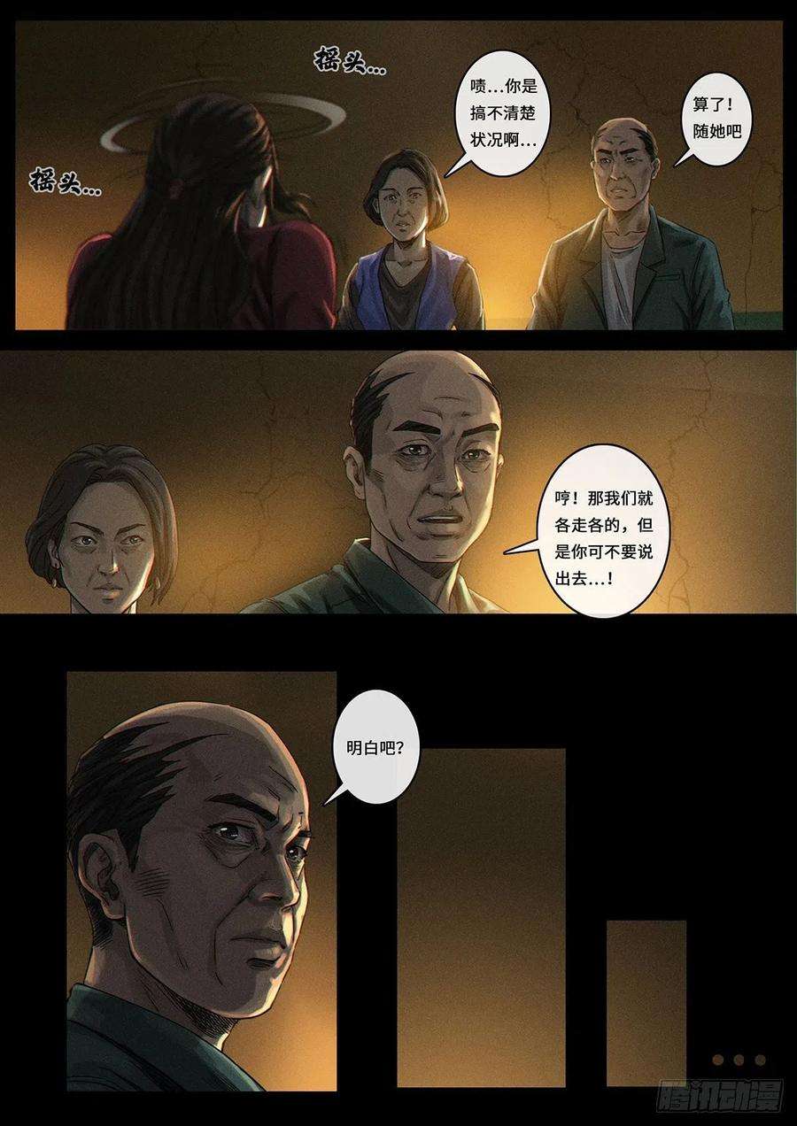 白垩纪风向（2）