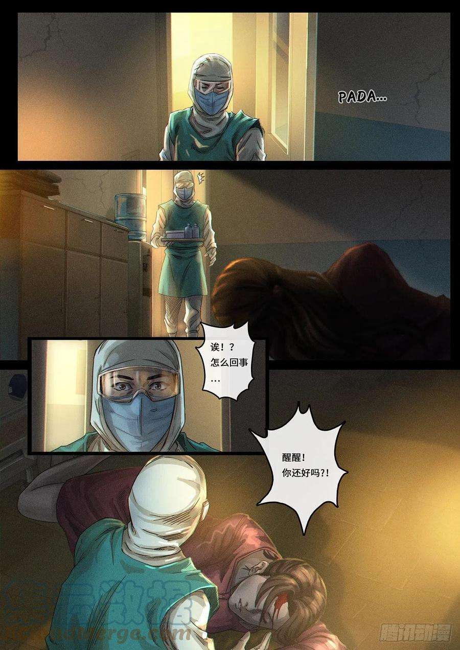 白垩纪风向（2）