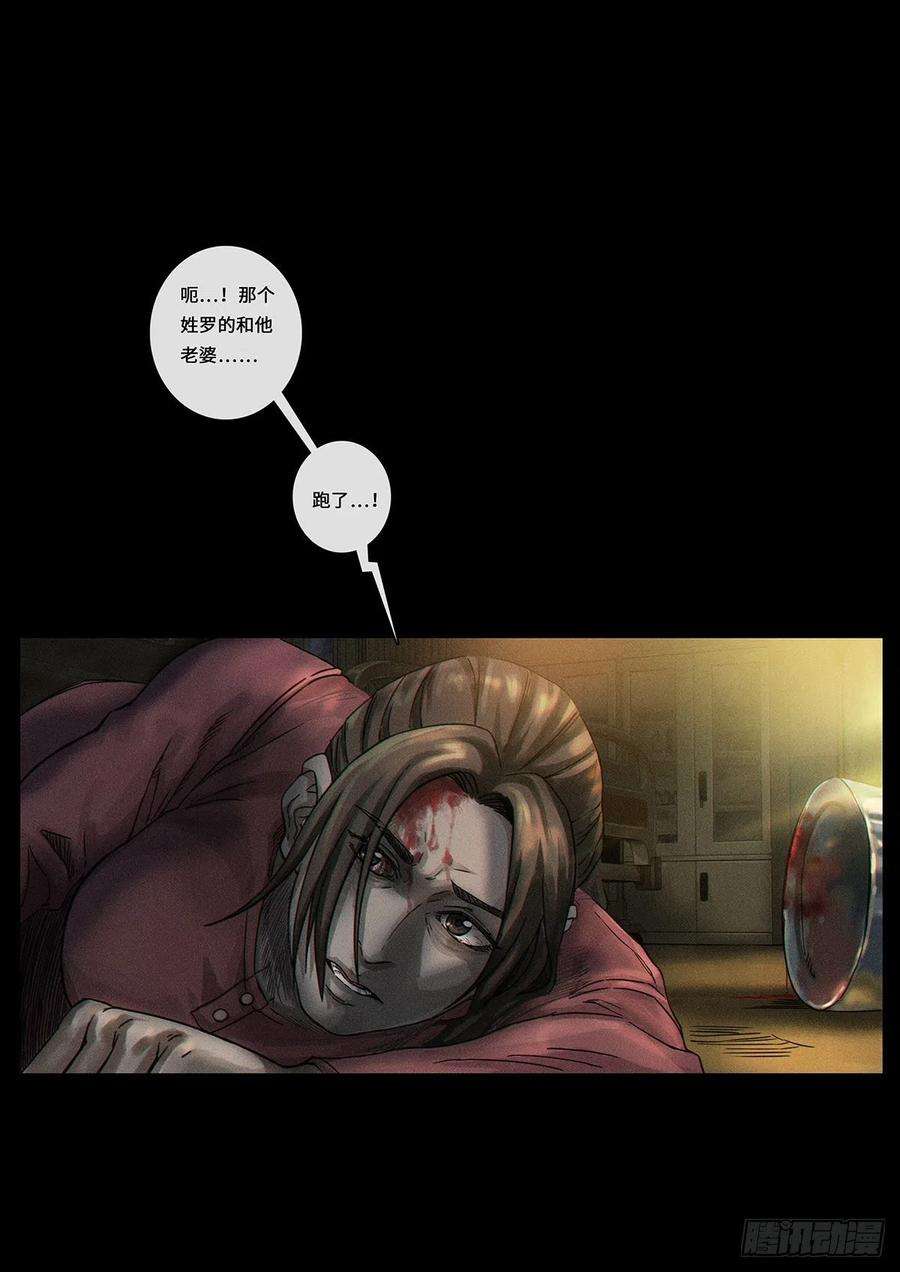 白垩纪风向（2）