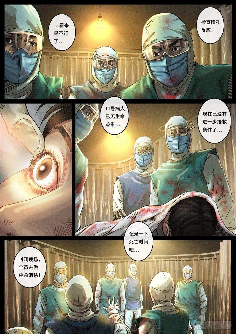 白垩纪风向（2）